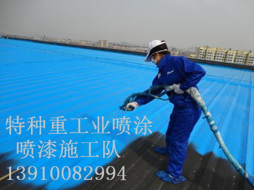 咸安除锈喷漆 & 设备厂房翻新